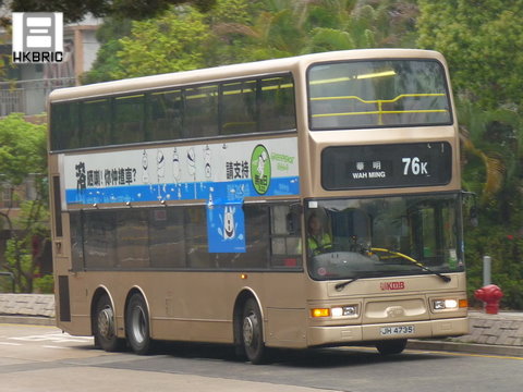 香港巴士资源中心.hkbric