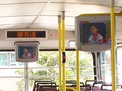 香港巴士資源中心