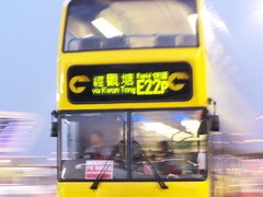 香港巴士資源中心